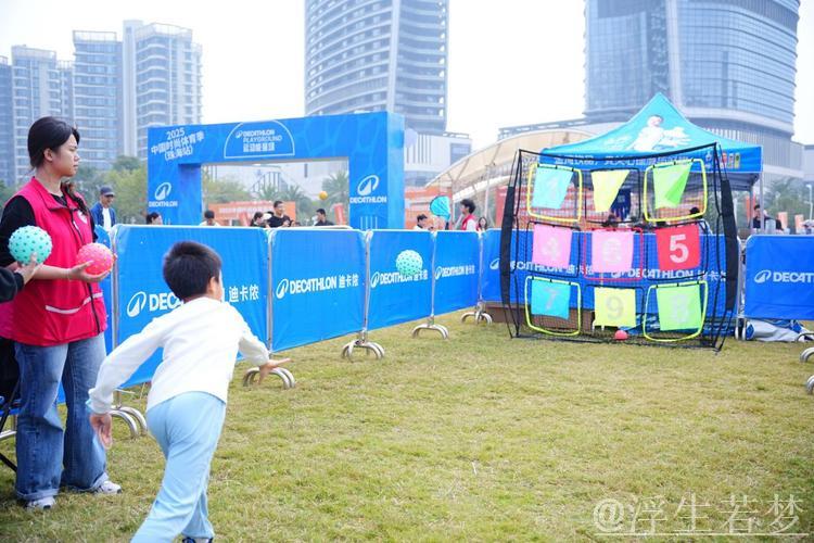 广东：2025中国时尚体育季正式启航（珠海站）