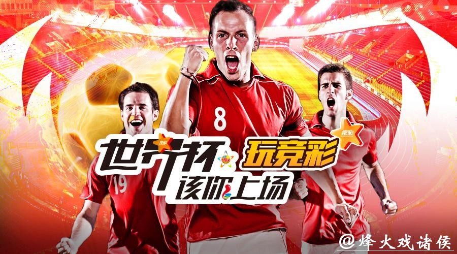 当然可以,以下是关于“世界杯投注平台”的20个 当然可以,以下是关于“世界杯投注平台”的20个