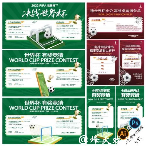 世界杯竞猜平台能否提升竞猜准确率 世界杯竞猜平台能否提升竞猜准确率