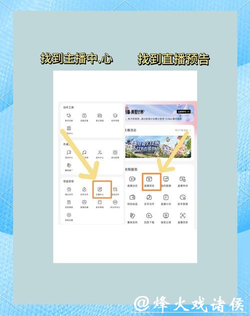 世界杯直播平台使用教程,手把手教你操作 世界杯直播平台使用教程,手把手教你操作