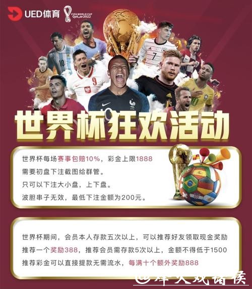 世界杯竞猜网站支持的主流支付方式 世界杯竞猜网站支持的主流支付方式