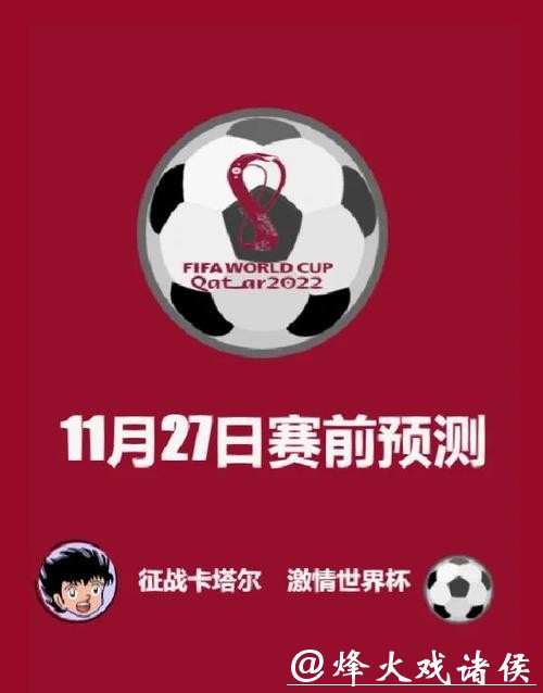 世界杯竞猜攻略大揭秘,让您稳操胜券 世界杯竞猜攻略大揭秘,让您稳操胜券