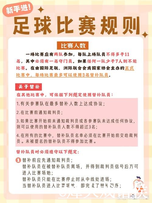 2026世界杯赛果预测入门指南，赛前数据与盘口变化说明