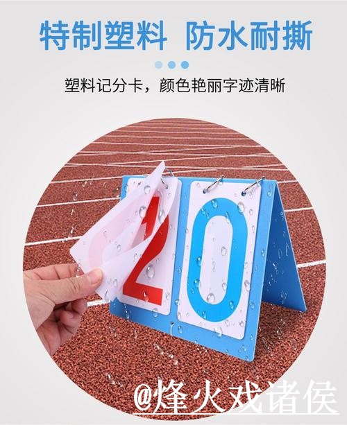 2026世界杯比分预测指南,热门球队与盘口变化参考 2026世界杯比分预测指南,热门球队与盘口变化参考