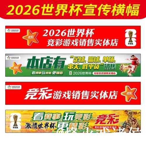 2026世界杯买球地址入口整理,登录问题与常见问题参考 2026世界杯买球地址入口整理,登录问题与常见问题参考
