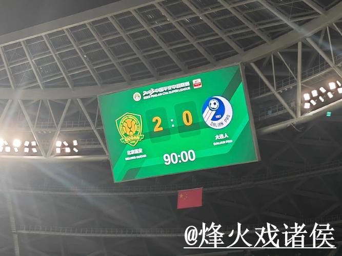 2026世界杯盘口比分网站指南，比分推送与赛果查询参考
