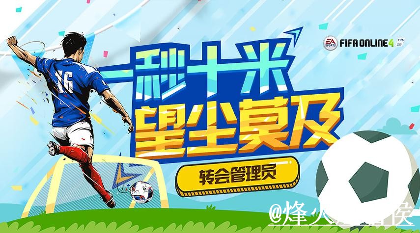 世界杯赛事竞猜备用入口整理，登录问题和参与方式说明