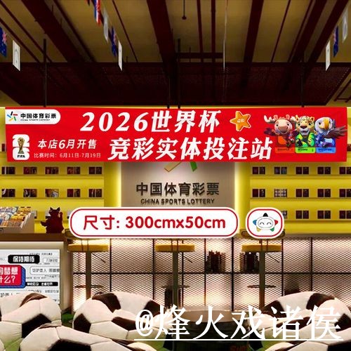2026世界杯外围官网地址说明，新手规则和访问方式参考